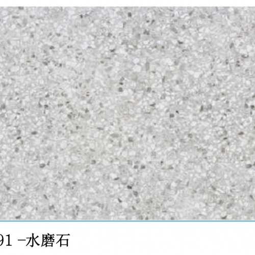 T12091/CB1291, Terrazzo Series